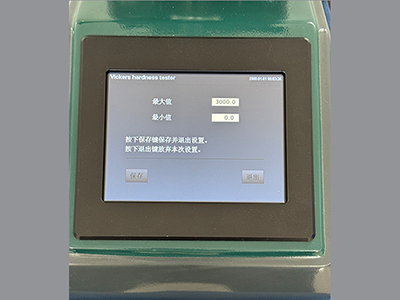 HVS-1000T顯微維氏(黑色)6.jpg